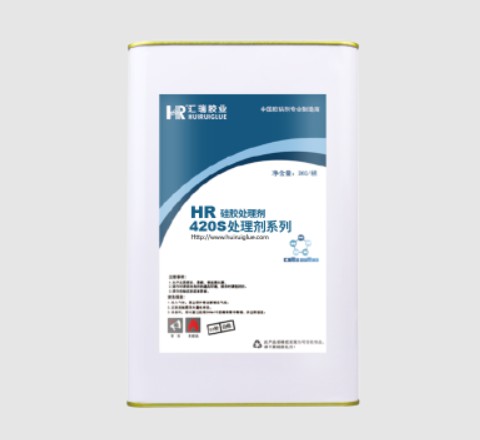 天富测速HR-420S 硅胶处理剂