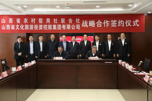 华阳集团与信发集团签署长天富测速期战略合作协议