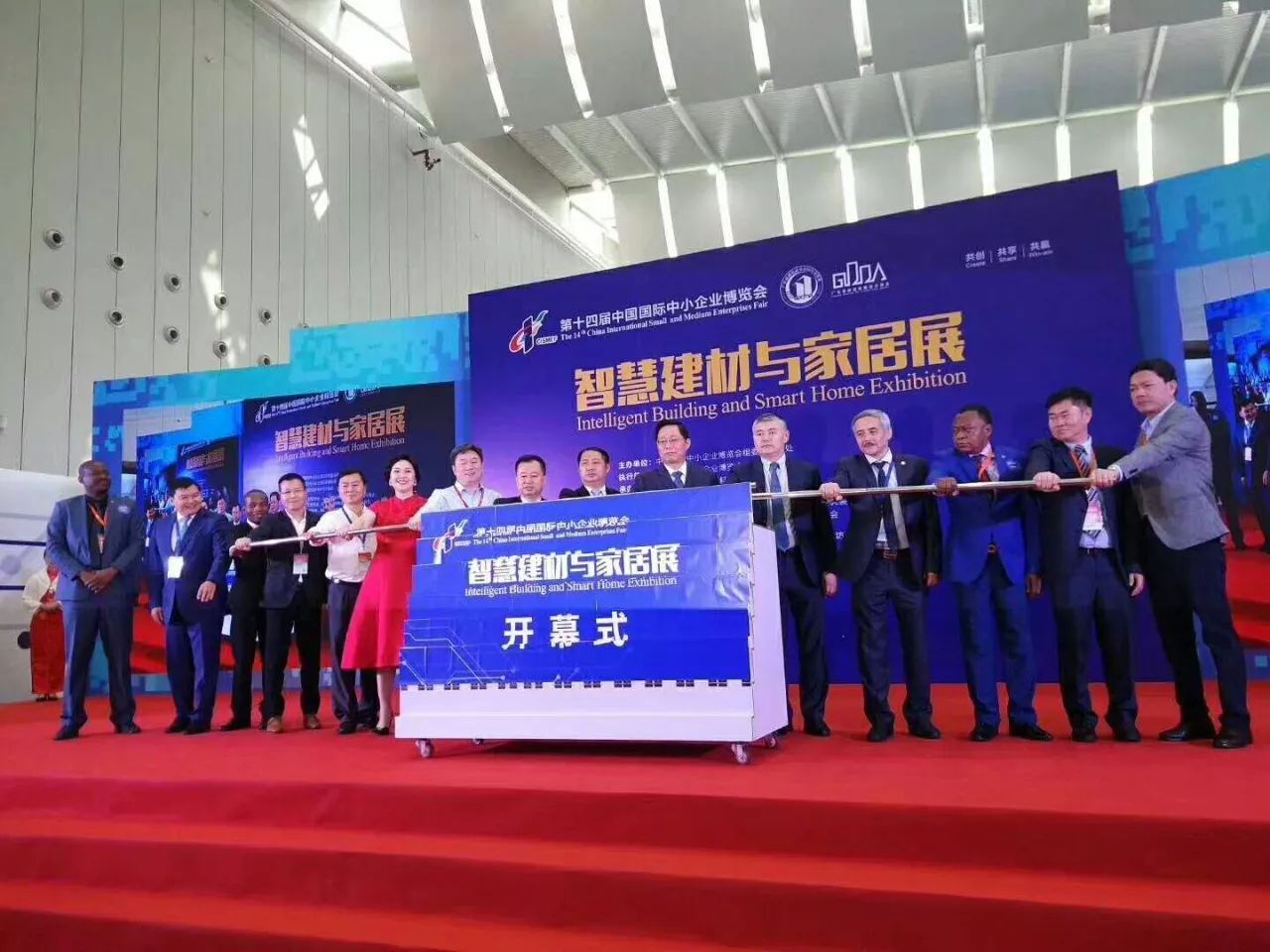 第十三届天富测速中博会智慧建材与家居展在广州开幕