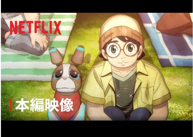 Netflix 动画《犬与少年天富代理》以 AI 绘图全部背景，希望解决画师荒