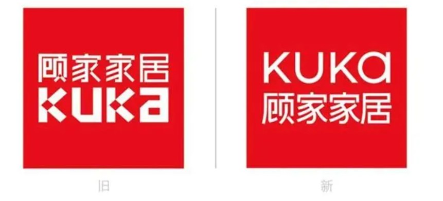 顾家家居品牌启天富测速用新LOGO 年轻化战略再升级