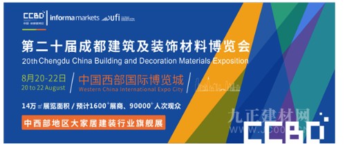 2020成都建天富平台网站博会现场超20场行业活动，五大主题，助力行业疫后新发展