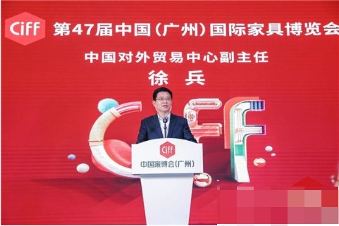 天富测速第47届中国家博会（广州）盛大开幕：促进家居行业传统消费升级、服务构建新发展格局！