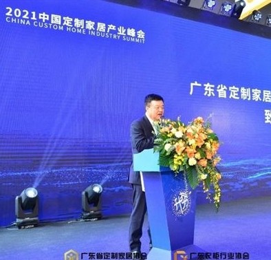 “升·势——2021中国定制家天富登录居产业峰会”，解读中国定制家居产业新趋势