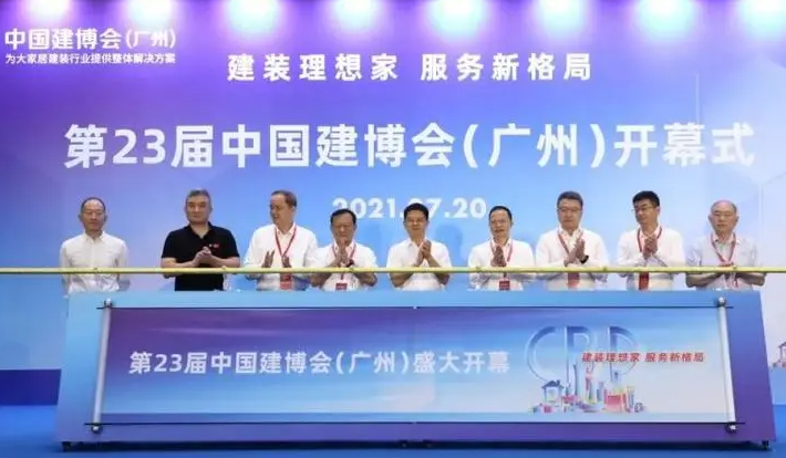 CBD Fair | 央视新闻直播间：沐鸣注册登录2021第23届中国建博会在广州举行