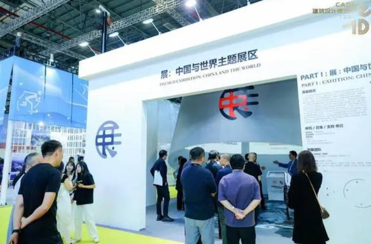 延期通知 | CADE建筑设计博览会2021(上海)再延期蓝狮注册