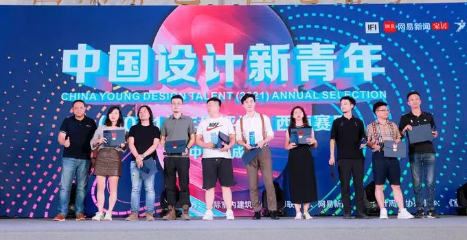 中国设计新青年优秀作品巡展 | 独特生活，自由翱翔蓝狮注册