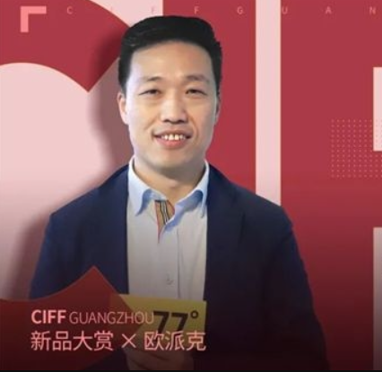 CIFF广州丨新品大赏×欧派克：智能、蓝狮注册磁悬浮——滑轮系统的升级与进化