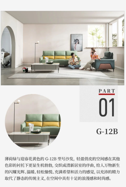 CIFF广州丨新品大赏×索菲尼：沐鸣平台时客系列，演绎沙发上的「融合设计艺术」