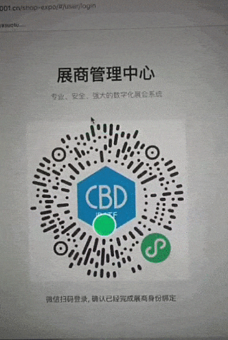 CBD上海虹桥 | 所有展商！沐鸣测速百万流量喊您上官方小程序上新！