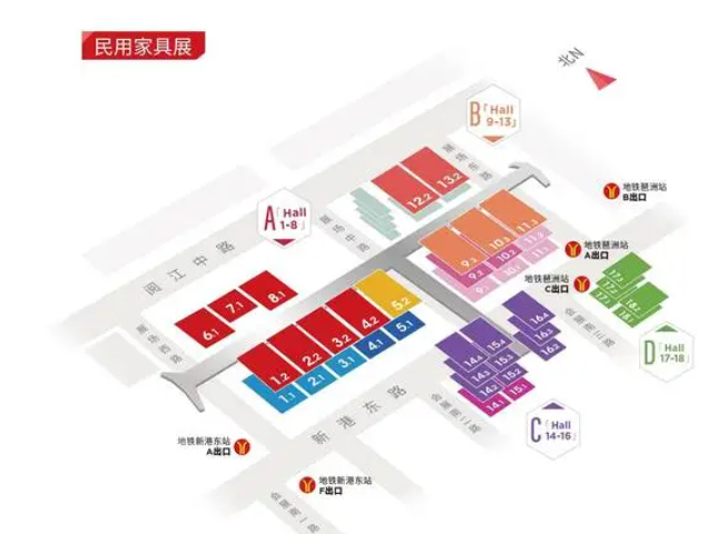 第49届中国（广州）国际家具博览会将于7月17日开幕蓝狮注册