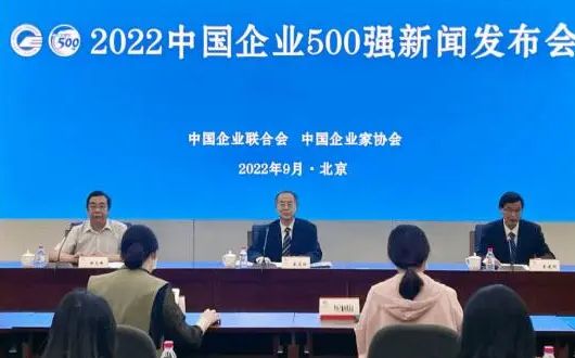 《2022年中国建筑业综合实力100强》榜单隆重发布沐鸣测速